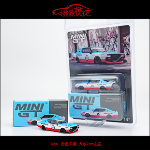 MINI GT 1:64 LB尼桑KPGC10 Kenmeri Racing 75 concept汽车模型