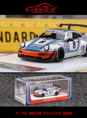 Timothy&PierreTPRWB964车模