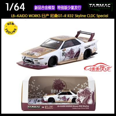 TWTarmacWorksLB尼桑GTRR32