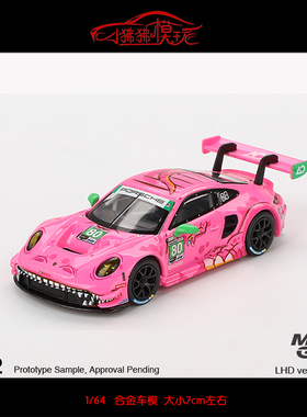 现货MINI GT 1:64保时捷911GT3R #80#粉霸王龙AO Racing赛车模型