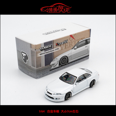 TWTarmac丰田SoarerJZZ30车模