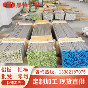 7075-T652锻棒 7A04-T6棒材 7A09-T6铝合金棒 航空铝材 批发零售