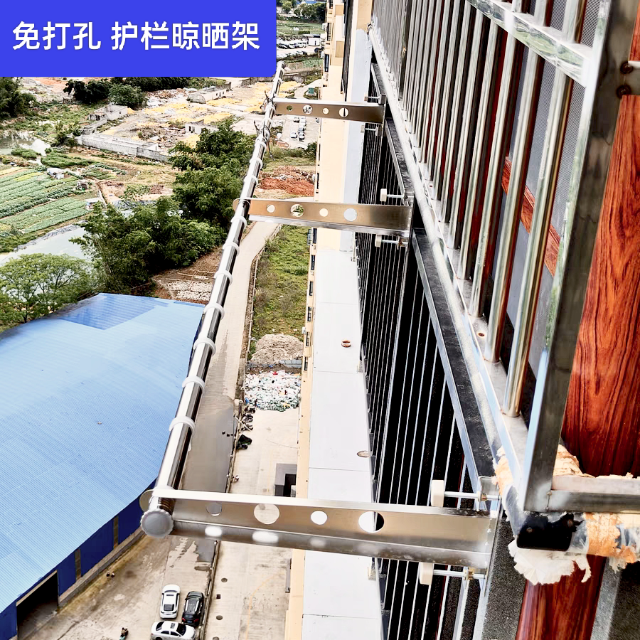 窗外晒衣架窗框晒被子家用阳台栏杆晾衣架防盗网挂衣不锈钢免打孔