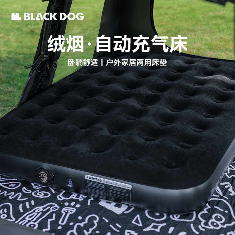 Blackdog黑狗户外露营自动充气床垫气垫床帐篷打地铺便携冲气坐垫