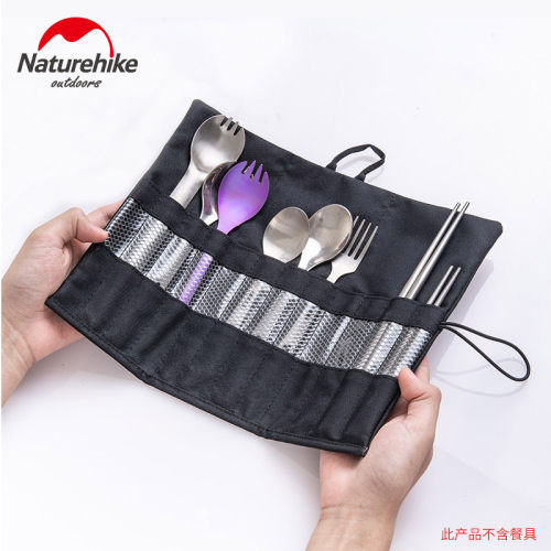 Naturehike餐具收纳袋