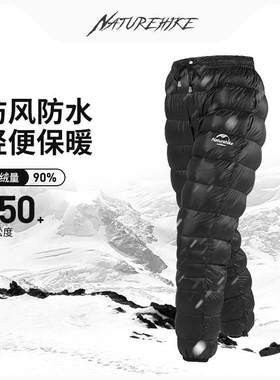 挪客保暖冬季白鹅绒裤
