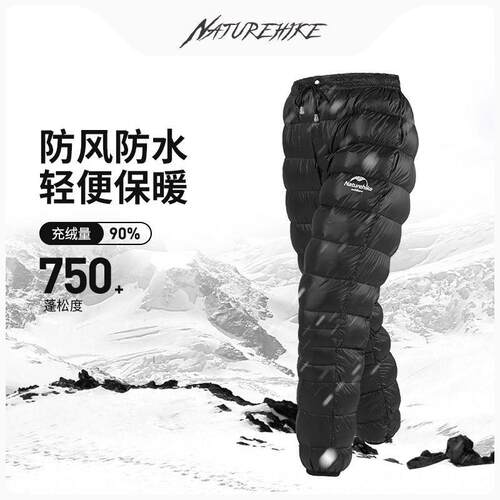 挪客保暖冬季白鹅绒裤