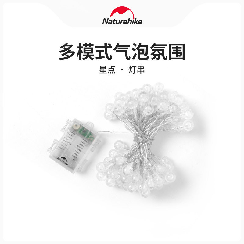 Naturehike帐篷天幕氛围灯防水
