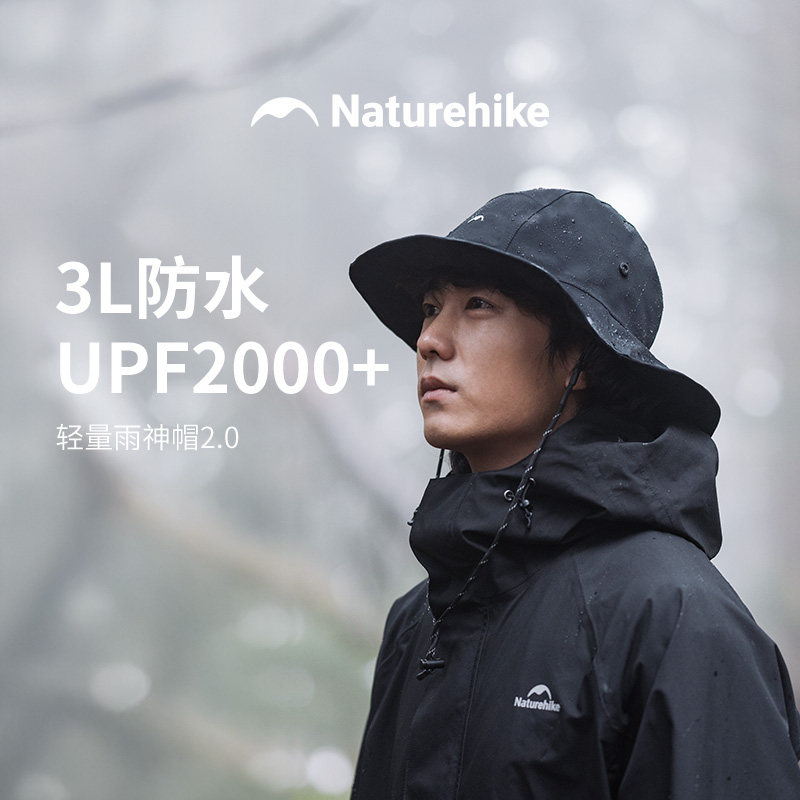 Naturehike挪客大帽檐渔夫帽户外暴雨防晒防水帽徒步登山溯溪男款
