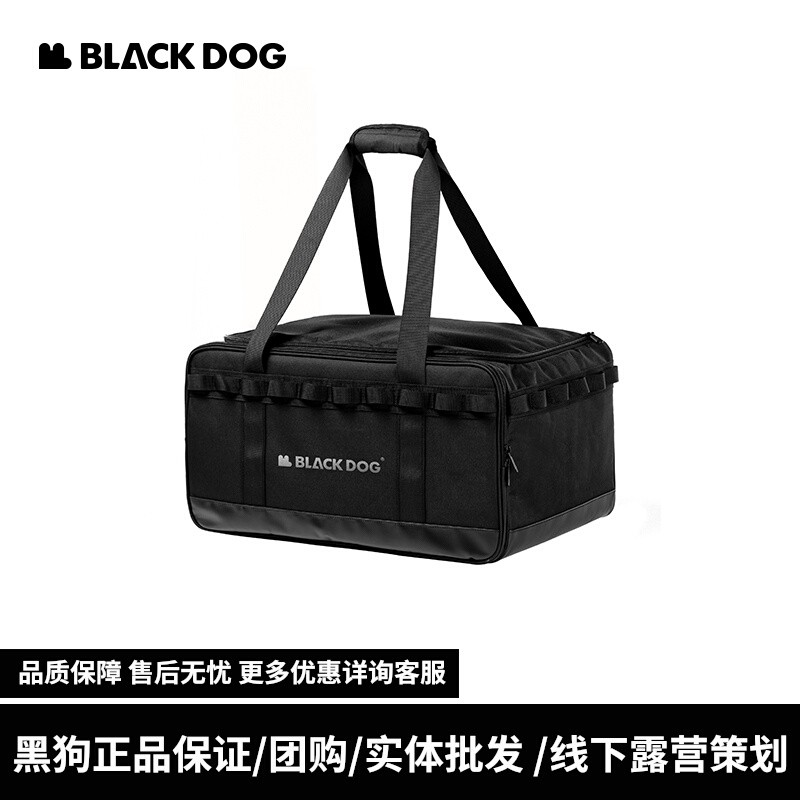 Blackdog黑狗收纳箱大容量轻便