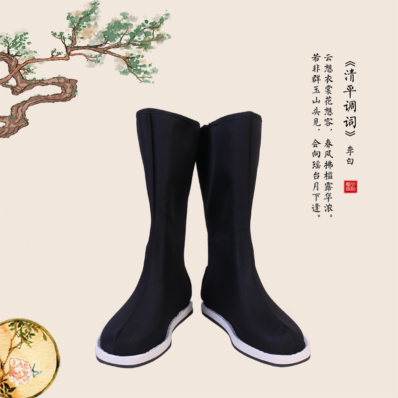 古装古风cos汉服戏曲棉中式靴子