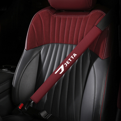 捷达VS5 VS7 VA3 VA7 VS8车用皮革汽车安全带套护肩带车内饰品