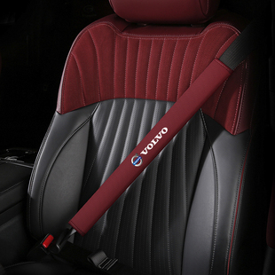 沃尔沃XC60S60S90XC90EX3040车用皮革汽车安全带套护肩带车内饰品