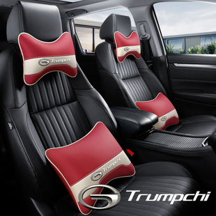 广汽GS3GS4GS5GS8M6M8宗师大师领秀车用皮革汽车头枕腰靠颈枕头枕