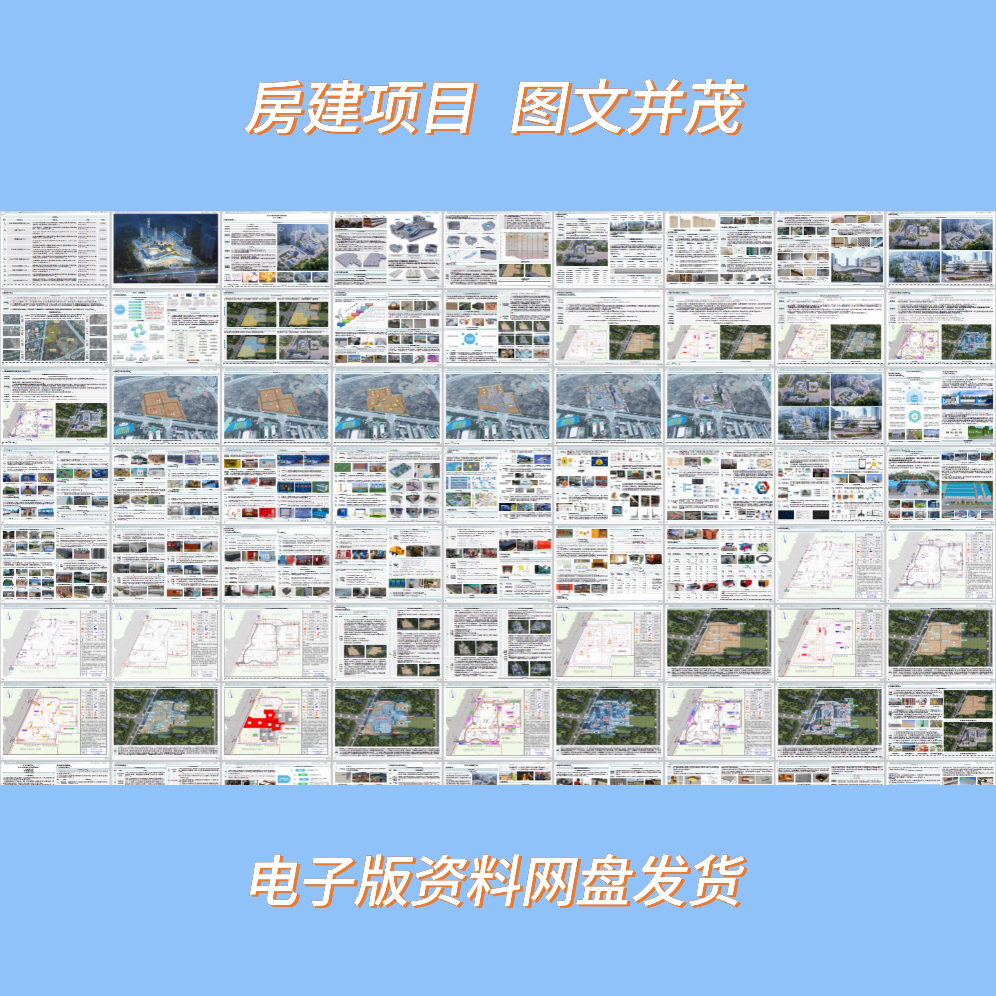 图文并茂-精品房建技术标施工组织设计a3排版word可编辑