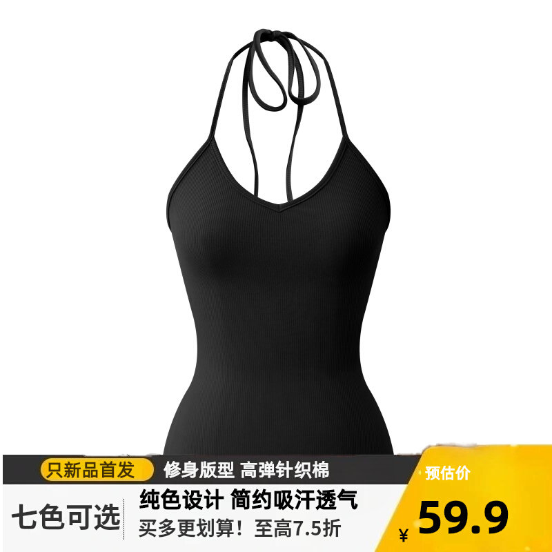 吊带背心女夏外穿绕颈美背挂脖黑色上衣内搭打底露背针织吊带