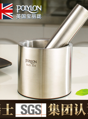 PolyLon 304不锈钢捣蒜器石臼捣碎罐蒜臼子捣药罐蒜压泥器钵