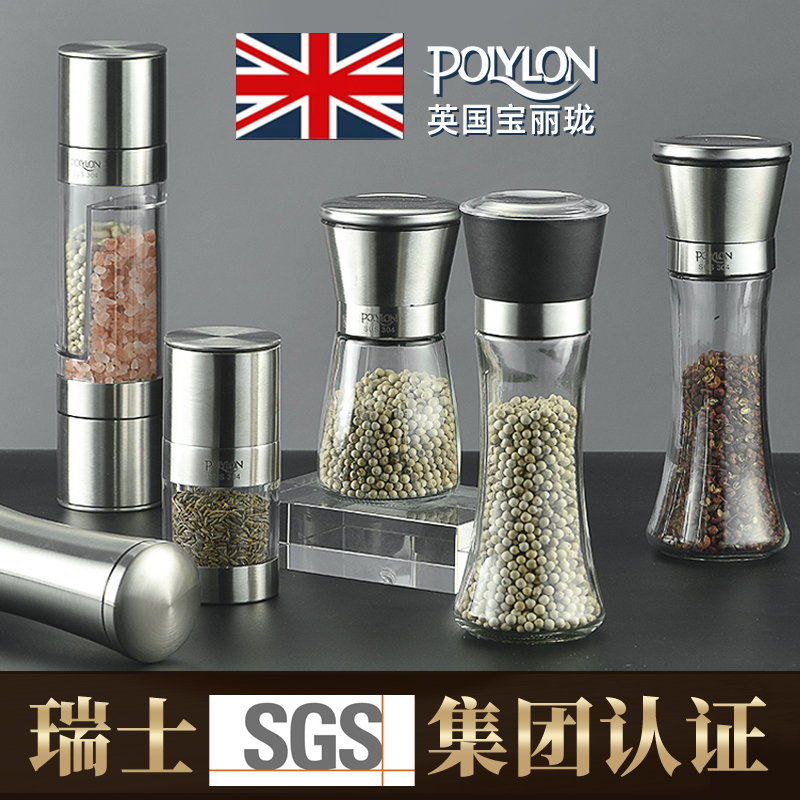 3英国PolyLon 现磨胡椒研磨器家用手动花椒粉器瓶碎磨研白黑颗粒