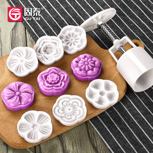 月饼模具10头50克手压式 蔬菜 水果 模子套装粉红色 6个花片