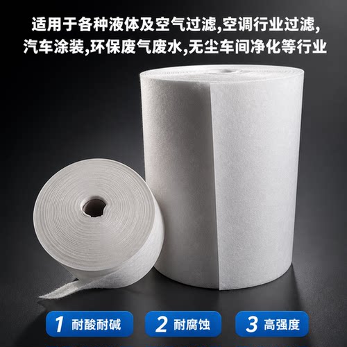 PP棉过滤布净水微孔滤棉油颗粒