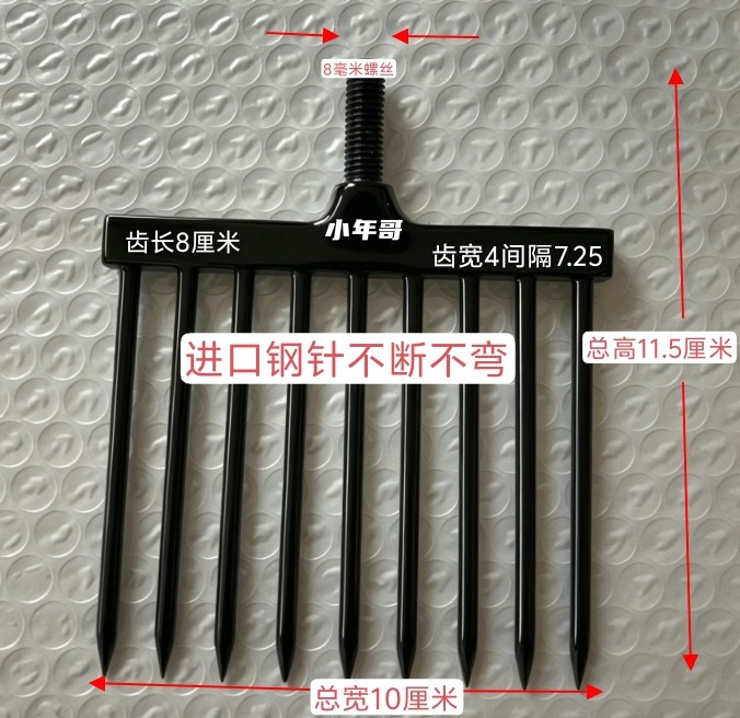 锰钢手工赶海鱼叉排叉鱼刺鱼叉泥鳅鳝鱼龙虾叉垂钓用品进口钢针