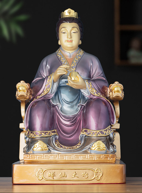 黄铜中式居家摆件彩绘太爷太奶像