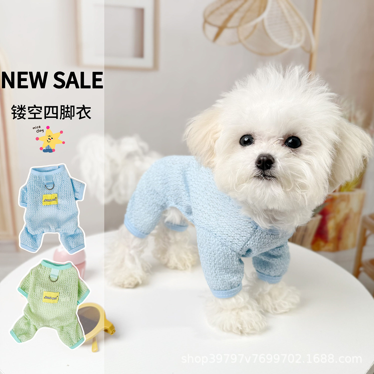 特价宠物服饰2026夏装薄款透狗宠物服装/雨衣