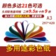 久印 a3彩色复印纸250张装 80克手工彩色纸粉红大红浅蓝浅绿金黄色折纸叠纸手工纸草稿纸A3彩色打印复印纸