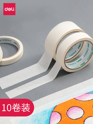 得力美纹纸胶带美术生专用纸胶带无痕美缝纸画画用美纹胶喷漆遮蔽皱纹纸遮挡墙面装修手撕绘画遮盖留白多卷装
