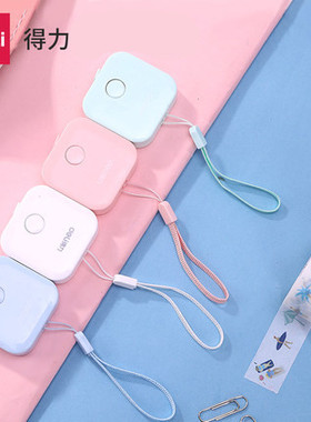 得力79650便携式公制公英双制纯色皮卷尺 尺子测量三围随身