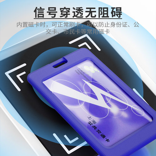 瑞普证件卡套挂绳饭卡定制工作牌女接送卡幼儿园校牌卡ins风公交卡保护套少女可爱创意学生工作证套7161