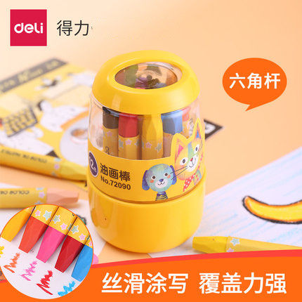 舒适六角笔杆 多规格可选