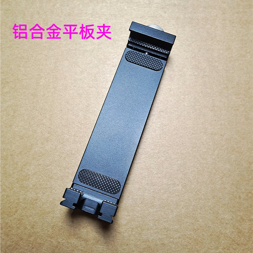 平板电脑支架金属iPad手机直播
