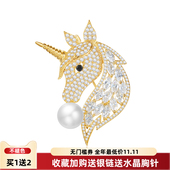独角兽胸针女ins潮个性 可爱日系配饰挂件卡通胸花小饰品仿珍珠