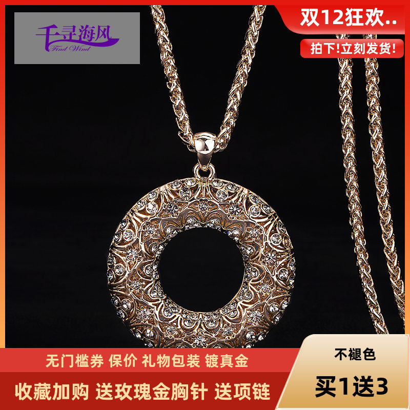 千寻海风长款大衣配饰欧美项链