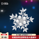 Findwind 千寻海风胸针冰雪娇花仿珍珠胸花时尚 配饰送女情人节礼