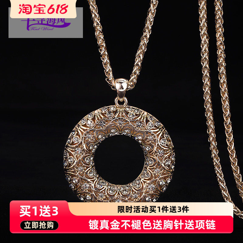 千寻海风长款毛衣链秋冬大衣配饰项链女千秋几世欧美复古风吊坠送