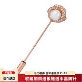 Findwind 千寻海风盛开 玫瑰镶钻水晶胸针胸针