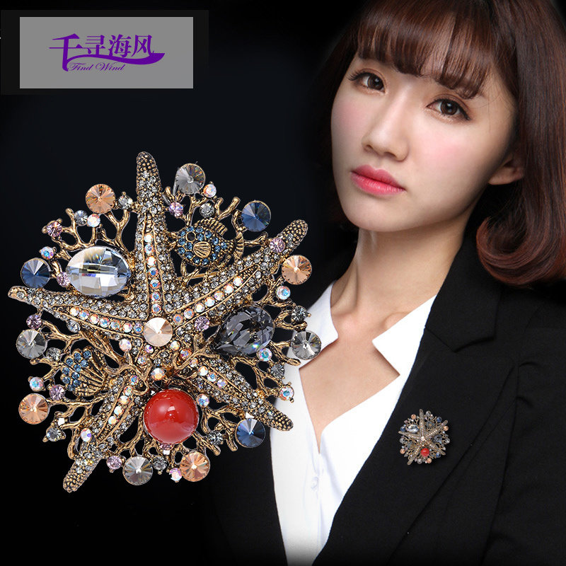 五彩海星水晶胸针韩版时尚个性胸花胸针胸花 别针 韩国 奢华 大气