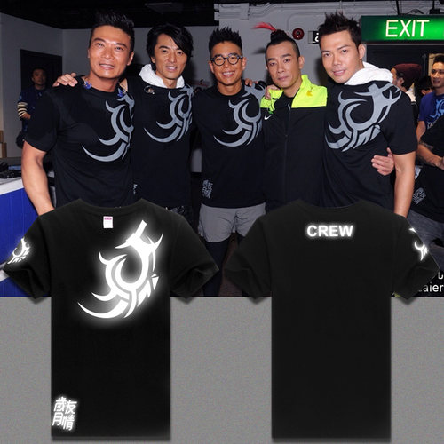 岁月友情演唱会同款t恤古惑仔