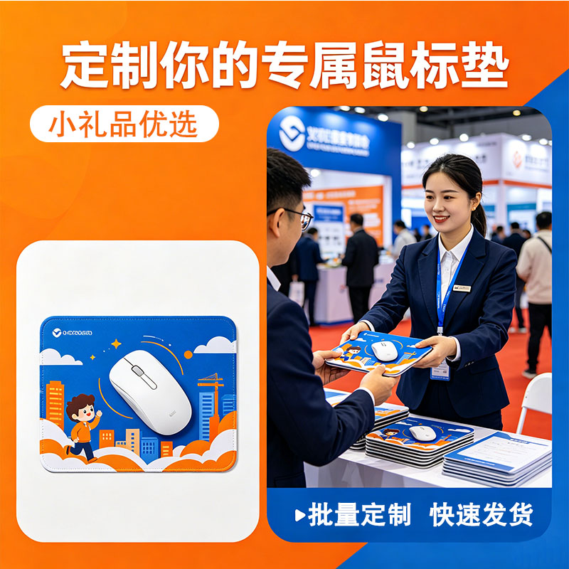 广告鼠标垫定制彩色印制超大加厚图片