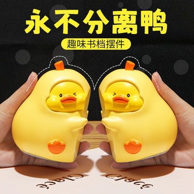永不分离鸭书档摆件闺蜜礼物