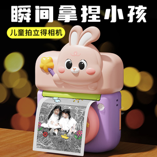 女孩生日礼物儿童10十岁女童8小学生的12玩具5高端实用拍立得相机