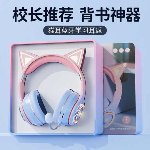 【新款背书神器】7岁女孩礼物
