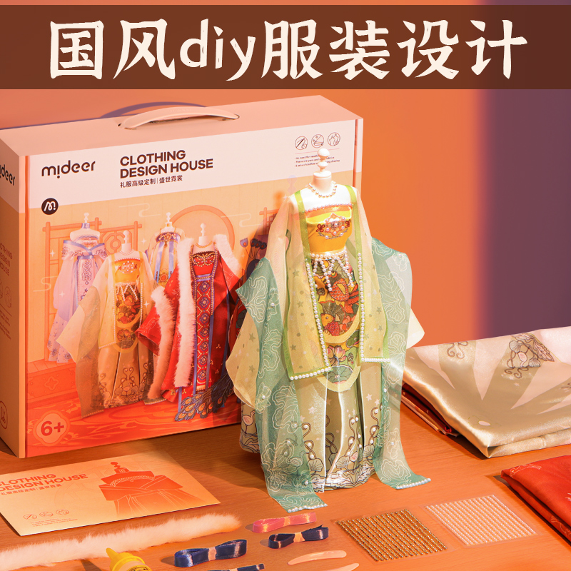 国潮古风服装玩具！送女孩的礼物