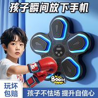 儿童玩具男孩子生日礼物6到8岁男童10小学生12以上音乐拳击运动的
