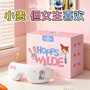 情人节礼物送女友朋友生日女生给闺蜜女孩惊喜实用的高级感护眼仪