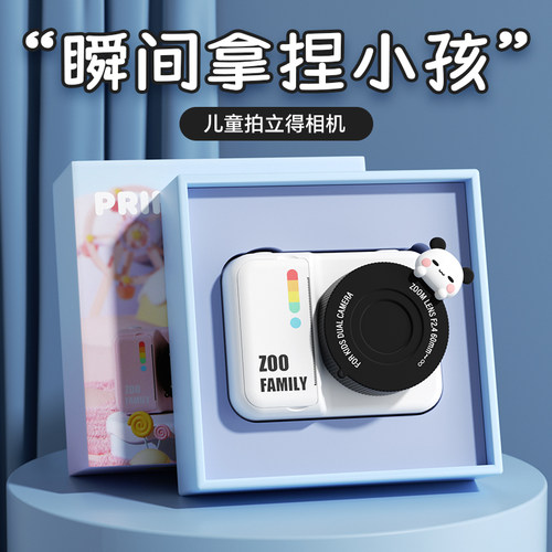 新款女孩玩具生日礼物儿童拍立得