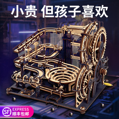 【创意夜城拼装】男孩生日礼物