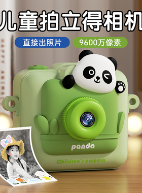 拍立得2025新款儿童照相机可拍照录像可打印照片女孩生日礼物玩具